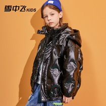 Snow medium flying childrens clothes children down clothes 2021 winter clothes new girl short section foreign air bright face down clothes jacket winter