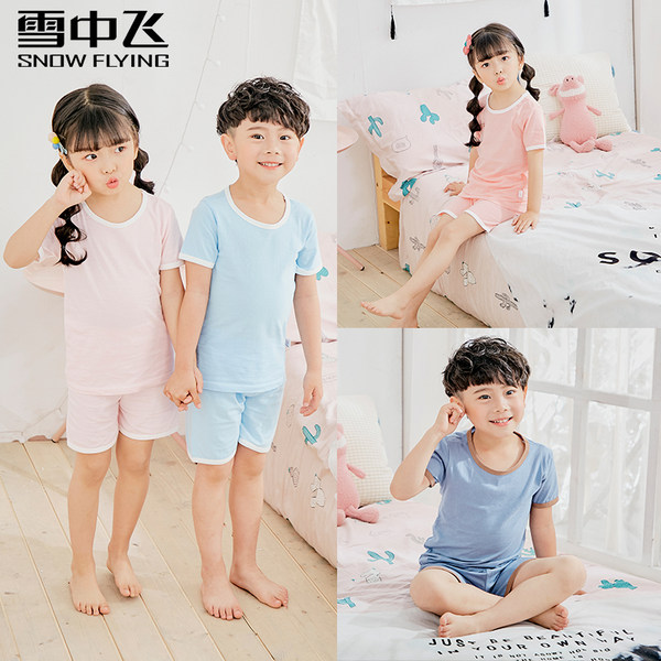 雪中飞 纯棉 儿童家居服套装 天猫优惠券折后¥19包邮(¥29-10)110~160码多色可选 雪中飞 纯棉 儿童家居服套装 天猫优惠券折后¥19包邮(¥29-10)110~160码多色可选