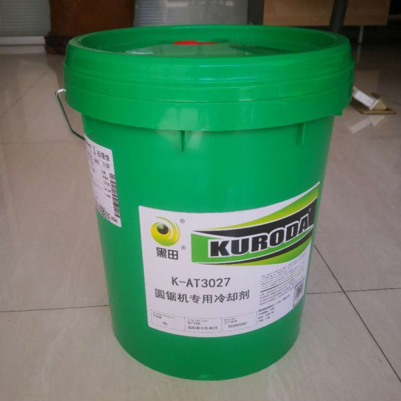 金属加工界的润滑先锋:新型切削冷却液解析
