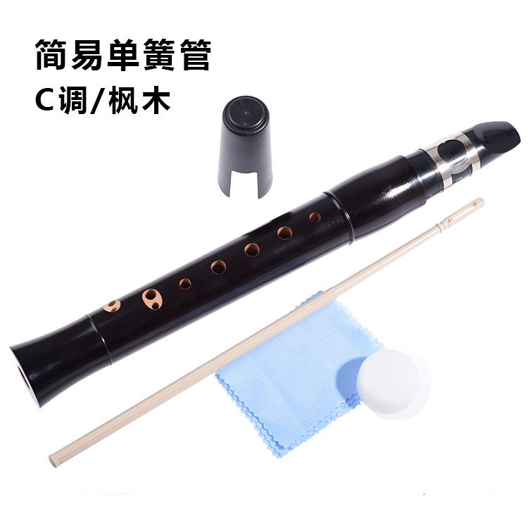 Pocket clarinet C Tune Maple Wood Mini Black Tubes Improvised Western Blow Soloists Foreign Trade Pipe Music With Whistle-Taobao