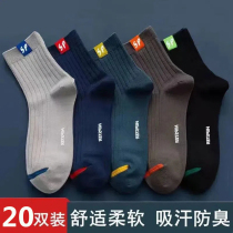 (20 double-loaded) socks for mens middle cylinder long socks autumn winter style sports a cylinder breathable mens basketball sports socks ball