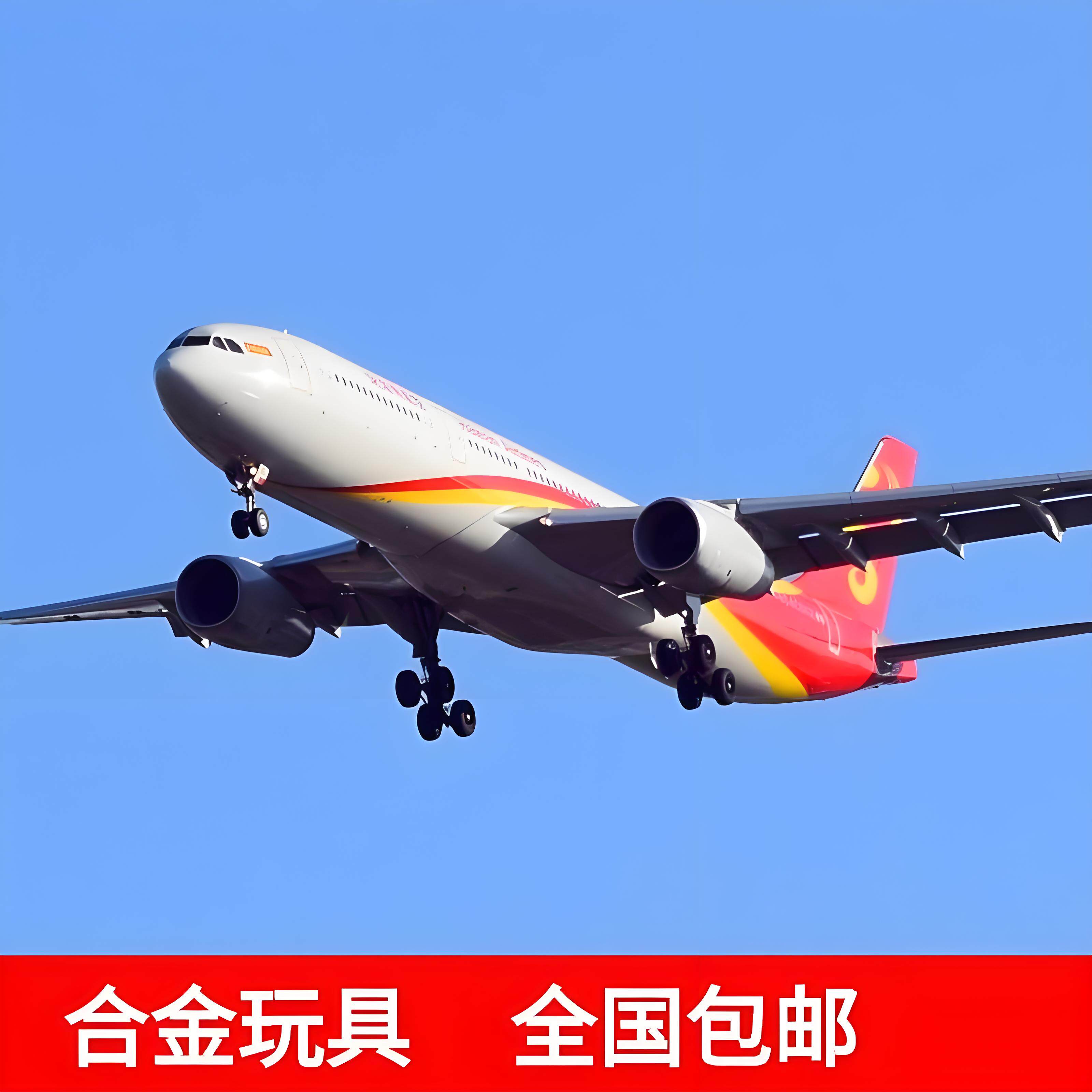 THE SKY 飞机模型