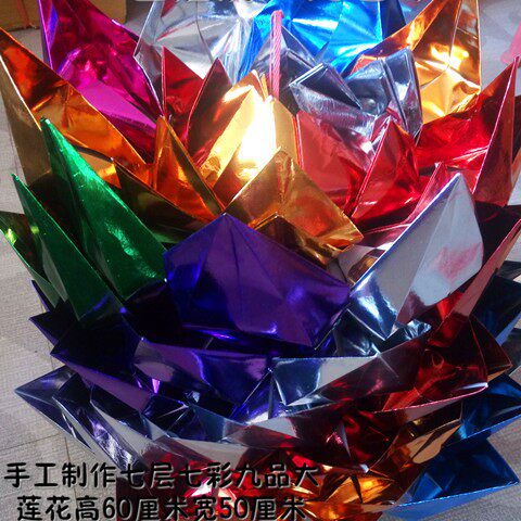 Pure handmade colorful lotus, nine-tier lotus, three-layer five-layer, seven-layer, nine-layer lotus