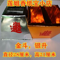 Gold Fighting Silver Liter Big Gold Fight Silver Liter Handmade Paper Day Into The Bucket Gold Gold Fight Silver Lil in the Golden Gold Bullion and Gold and Silver Full Barn