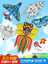 Blank Kite Graffiti Hand Painted Breeze Easy To Fly Homemade Paper Kite Painting Childrens Education Kite Diy Hand Kite