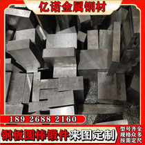 Rene95 X6CrNiTiB18-10 high temperature alloy 4j50 4J36 steel plate 1 4547 bright rod