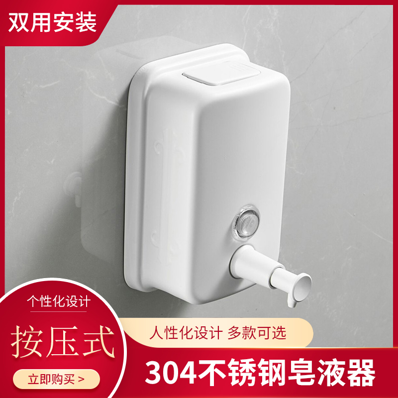 Hotel Guesthouse Wall-mounted Stainless Steel Platinum Color Soap Liquid Soap Liquid Soap Liquid Soap Liquid Soap Liquid Soap Liquid Soap Dispenser