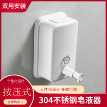 Hotel Guesthouse Wall-mounted Stainless Steel Platinum Color Soap Liquid Soap Liquid Soap Liquid Soap Liquid Soap Liquid Soap Liquid Soap Dispenser