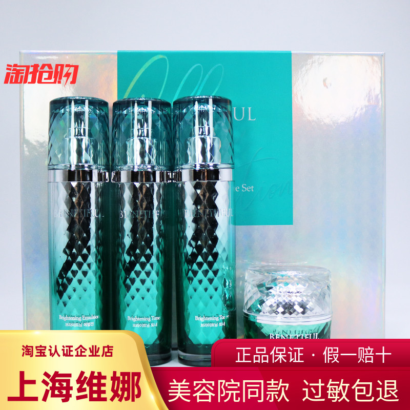 Shanghai Vinina Official Flagship Store Beineon Fen Water Fairy Crystal Drill Suit Officer Net Flagship Green Drill Kit Vinina