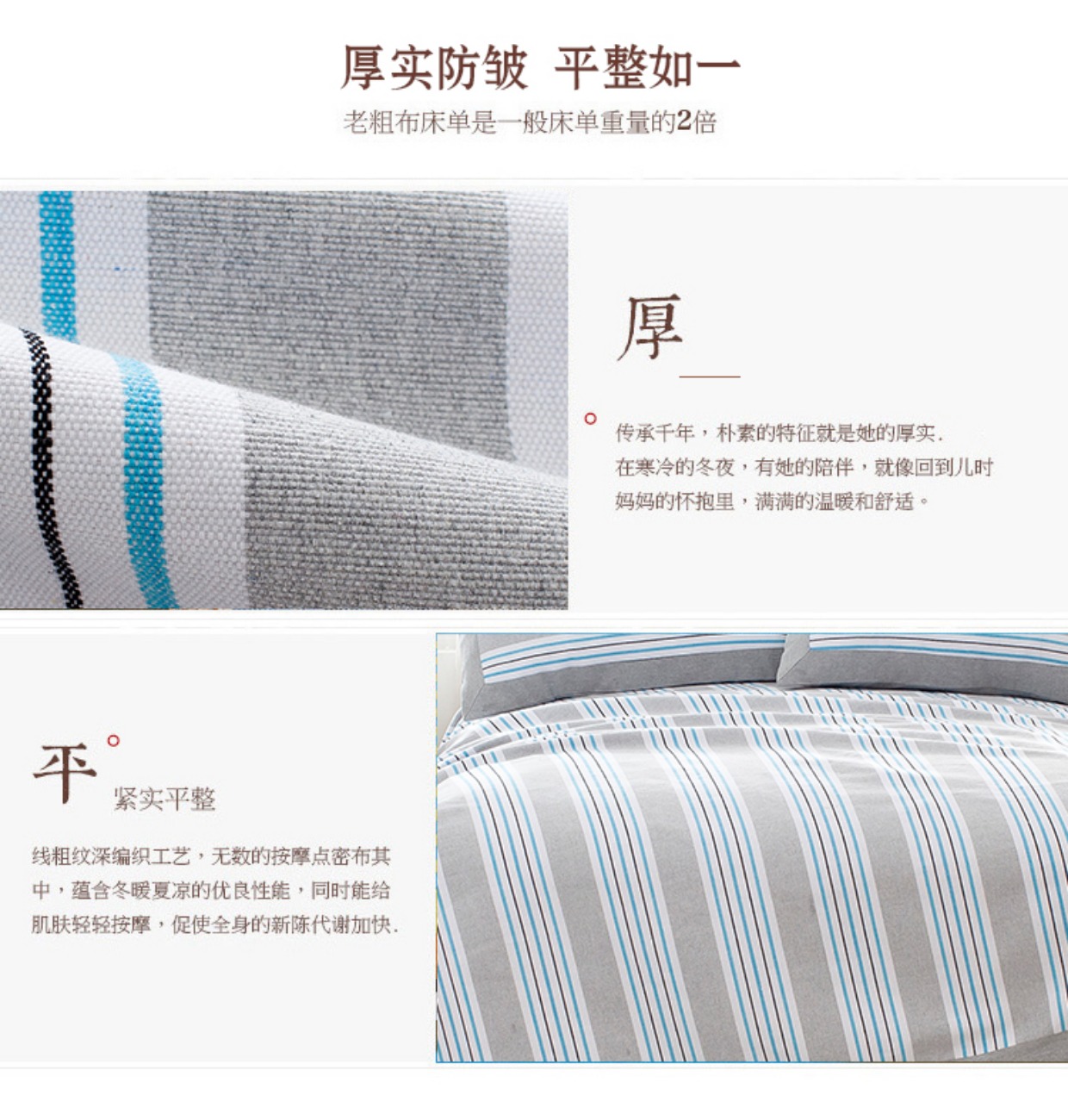 Cũ thô mat ba mảnh khăn trải giường cotton đơn dày mã hóa kép thở 1.8m 1.5m mat giường - Thảm mùa hè mua chiếu điều hòa