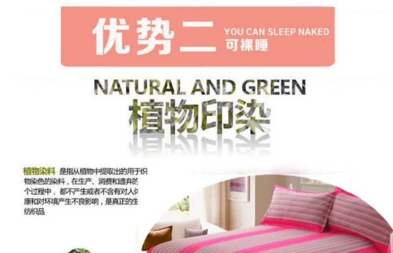 Chất lượng cao 32 sợi cotton tấm vải thô cũ tấm đơn