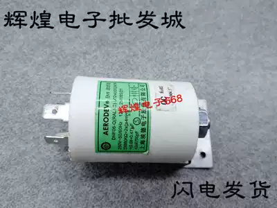 Suitable for Haier drum washing machine filter capacitor DNF06-Q(RALAC) 0024000247F