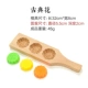 Gỗ tuyết bánh trung thu khuôn nhà Qingming khuôn trái cây thương mại mung đậu bánh bí ngô phim hoạt hình in sọ - Tự làm khuôn nướng