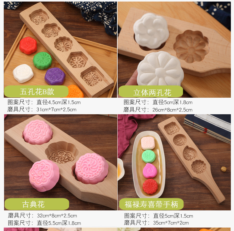 Khuôn bánh kem hộ gia đình không chạm vào bánh bí ngô bằng gỗ mung đậu bánh khoai môn pasta khuôn mẫu Qingming khuôn trái cây - Tự làm khuôn nướng khuôn bánh silicon