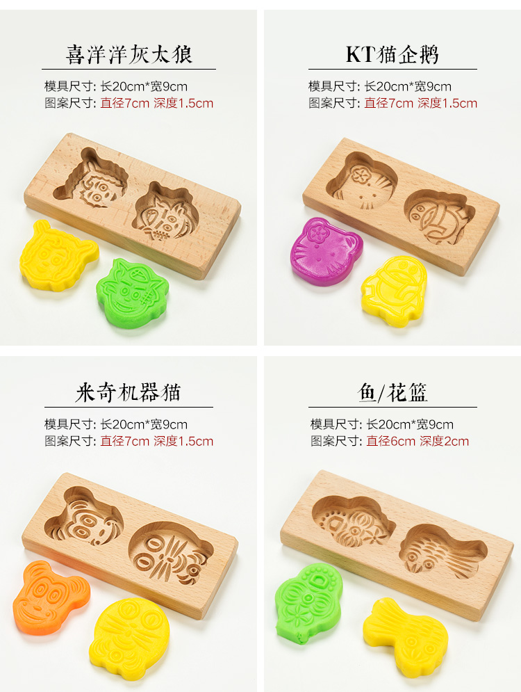 Gỗ tuyết bánh trung thu khuôn nhà Qingming khuôn trái cây thương mại mung đậu bánh bí ngô phim hoạt hình in sọ - Tự làm khuôn nướng khuôn bánh flan