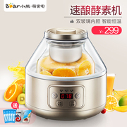 máy làm sữa chua severin made in germany Bear / Cubs SNJ-A20T1 Máy Enzyme Máy làm rượu gạo Máy làm sữa chua tự chế tại nhà Tự động Authentic - Sản xuất sữa chua 	máy làm sữa chua bán chạy nhất