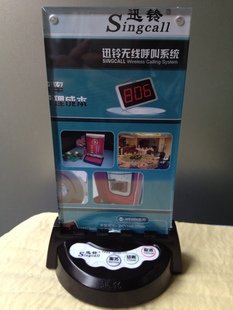 Fast Bell Dining Card Table Card Advertising Wine Waterboard Type Wireless called instrumental APE950 more than five Key service Sul Point Leppel