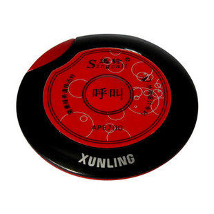 Xun Suzuki wireless called instrumental wireless called system wireless service flying saucer type ultra-thin APE700 The name of the bell