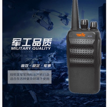 Dongkun DK - 610R walkie - talkie stand 10W long - distance high - frequency intercom high - power 15 km