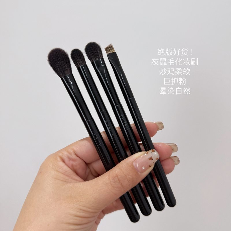 Wow! Suqqu Eyeshadow Brush, Squirrel Hair Makeup Brush, Color Blending Brush, Medium-Sized Highlight Eyeshadow Brush, Animal Hair