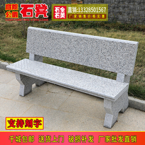 Stone Bench Outdoor Patio Park Bande Granite Rock Chair Stone Bench Leaning Back Chair Stone Bench Villa home Square