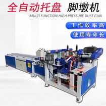 Waste template CNC automatic wood pallet foot Pier machine wood block square wood pier cutting machine cutting machine multi-layer board cutting machine