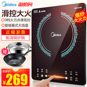 bếp điện công nghiệp Midea / Midea C21-WH2106 bếp cảm ứng thông minh hỏa lực nhà lẩu tiết kiệm năng lượng xào đặc biệt chính hãng - Bếp cảm ứng bếp điện mini