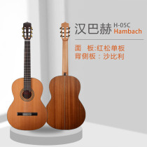 German Hambach Hanbach classical guitar H-04C 05C 06C 08C 09C 12 C 15C
