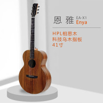 Enya Enya X1 X2 X3 X4 M1C S1C Acoustic Guitar