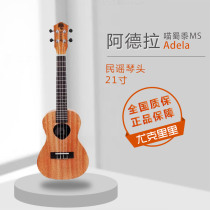 Adela Meow S Meow C Meow T Cat Milo Ukulele