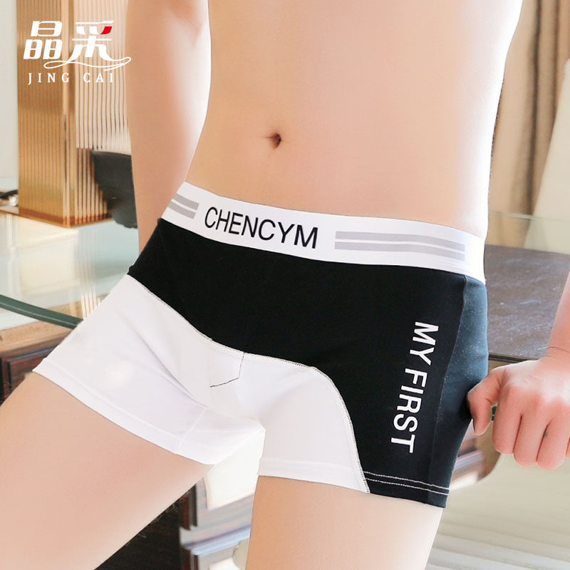 Trendy personality men's underwear men's flat pants breathable cotton youth safety pants summer four corners boys pants shorts