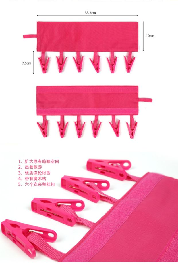 Du lịch trên một chuyến đi nước ngoài khách sạn cung cấp thiết bị tạo tác du lịch sáng tạo di động phù hợp giặt túi quần áo chốt quần áo chốt quần áo - Rửa sạch / Chăm sóc vật tư bộ chiết mỹ phẩm hasaki