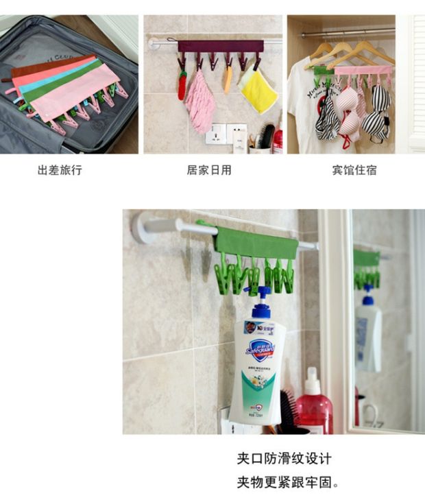 Du lịch trên một chuyến đi nước ngoài khách sạn cung cấp thiết bị tạo tác du lịch sáng tạo di động phù hợp giặt túi quần áo chốt quần áo chốt quần áo - Rửa sạch / Chăm sóc vật tư bộ chiết mỹ phẩm hasaki