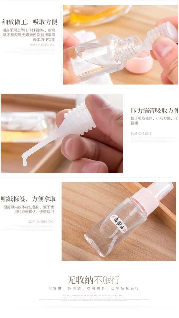 Du lịch nước ngoài du lịch vật tư du lịch Đồ dùng vệ sinh di động cung cấp chai đặt mỹ phẩm túi nữ - Rửa sạch / Chăm sóc vật tư túi đựng đồ trang điểm chuyên nghiệp
