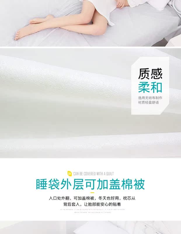 Du lịch dùng một lần đồ dùng khách sạn cầm tay, túi ngủ bẩn, chăn mền, ga trải giường, vỏ gối, bộ đơn - Rửa sạch / Chăm sóc vật tư đồ chiết mỹ phẩm