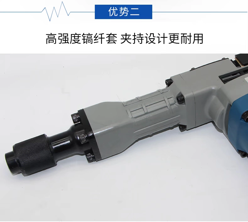 Đông Thành Sạc Điện Búa Z1G-FF-6 Cao Cấp Đa Năng Máy Khoan Điện Chọn Đông Thành Dụng Cụ Điện