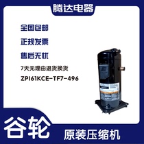 ZPI61KCE-TF7-496 Original Copeland 5 HP digital multi-link central air conditioning compressor R410A