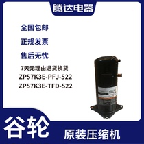 Original Copeland 5 HP air conditioning compressor R410A ZP57K3E-PFJ-522 ZP57K3E-TFD-522
