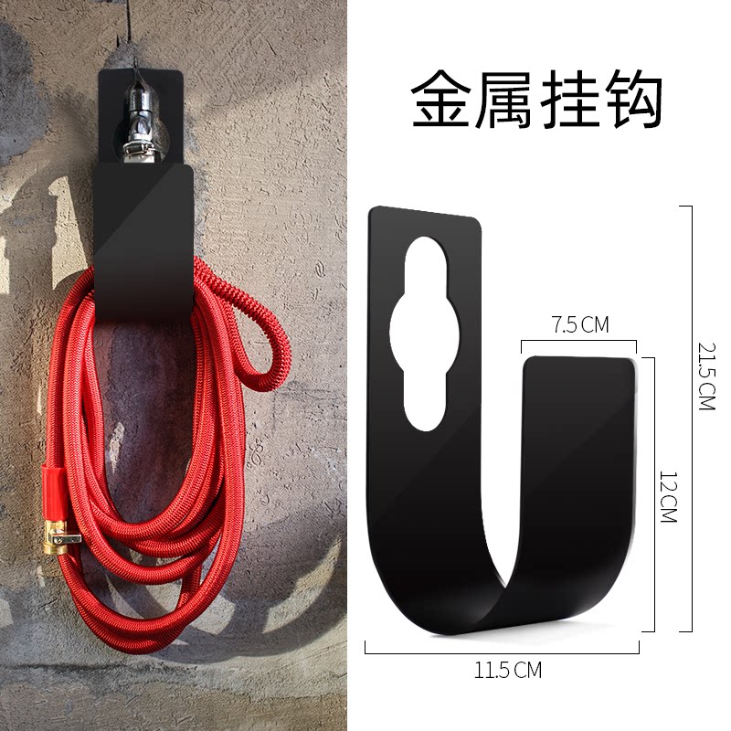 Car wash water gun telescopic water pipe metal hook watering hose rack Home containing bracket hanging wall rack furler