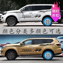 Nissan Touda car stickers pull flower SUV special off-road vehicle personality car sticker body waistline color strip decoration