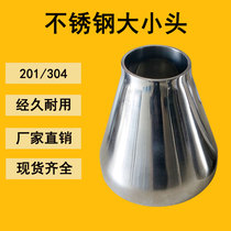 201 304 stainless steel cone tube rolled head heterode tube carbon steel seamless cone tube welded horn mouth