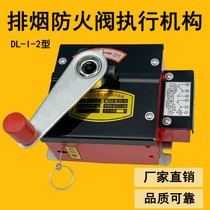 Tobacco exhaust valve actuator positive pressure air exhaust actuator close range not adjust fire valve actuator manufacturer