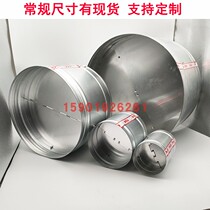 Galvanized ventilation pipe valve round check valve check valve check valve anti-backwind check valve 300