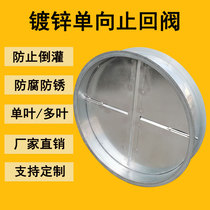 Galvanized circular single-leaf checkvalve wind tube flip flanged pipeline co-plate wind valve kitchen anti-vent smoke counter valve