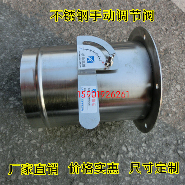 201 Stainless steel tube manually adjusted valve ventilation valve ventilation valve sealing valve flange valve 159