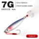 【7G】 Bai Bar
