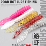 热路路亚 Микро -пута приманка приманка, Sub -Soft Road Sub -soft приманка, хвостовой хвост мягкий червячный хвост прямой хвост