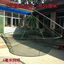 · Open four-corner pull net automatic shrimp net fishing net fishing net foldable fishing net lifting net catching fish and lobster