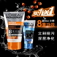 L'Oreal, очищающее молочко, увлажняющий крем для лица, 100 мл, 50 мл, контроль жирного блеска