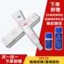 ZA 芮 mới có thể thực sự làm trắng kem 35g SPF26 kem chống nắng cách ly kem dưỡng trắng trước khi làm sáng sữa kem che sẹo thâm